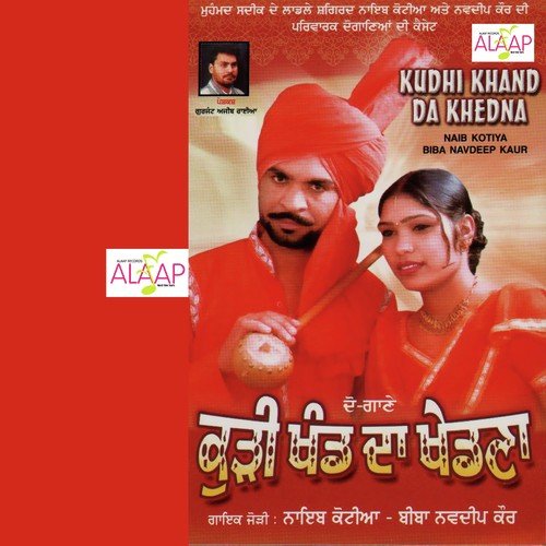 Naib Kotiya Songs MP3 Download
